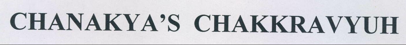 Chanakya's Chakkravyuh Device mark 2149074 Trademark