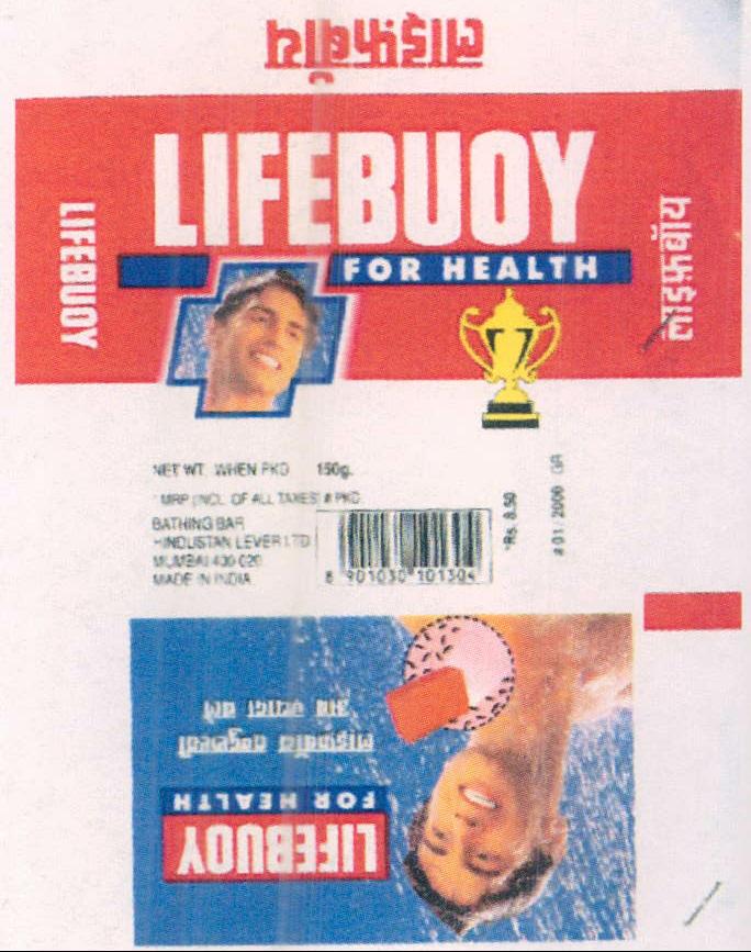 Lifebuoy Device mark 899044 Trademark