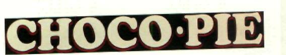 Choco Pie (label) Device mark 2519646 Trademark