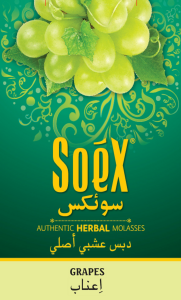 'soex' Herbal Molasses-grapes- Composite Label Device mark 2310412 Trademark
