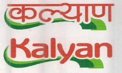 Kalyan Device mark 2439991 Trademark