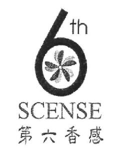 6th Scense (device) Device mark 2578572 Trademark