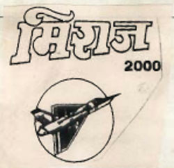 Miraj 2000 Device mark 825363 Trademark