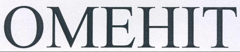 Omehit Device mark 2150274 Trademark