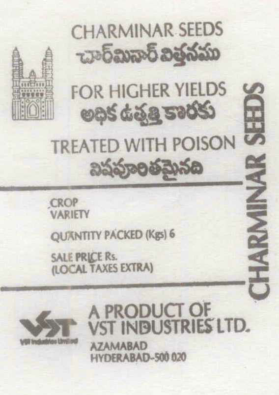 Charminar Seeds (device) Device mark 471128 Trademark