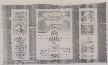 Kuber (label) Device mark 1102007 Trademark