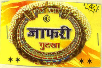 Jafri Device mark 2340725 Trademark