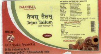 Tejus Tailum Device mark 1840220 Trademark