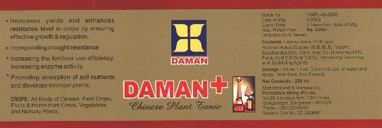 Daman, Daman+ Device mark 1873614 Trademark