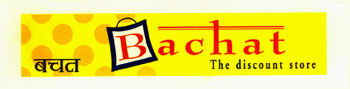 Bachat (in Hindi Also) (label) Device mark 1146655 Trademark