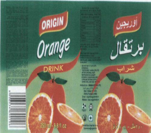 Origin Orange Drink Device mark 1916220 Trademark