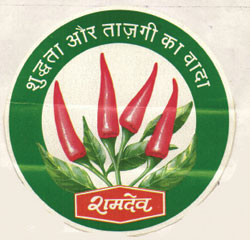 Ramdev (label) Device mark 782480 Trademark