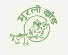 Murli Brand (device Of Gopal) Device mark 1013046 Trademark