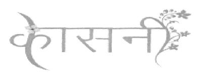 Kasni (device) Device mark 2674287 Trademark