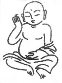 Device Of Man Device mark 1604713 Trademark