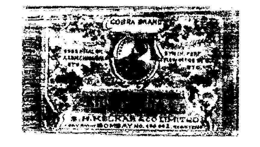 Khushbu No.5 Device mark 410918 Trademark