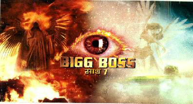 Bigg Boss Sath 7 (device Of Eye) Device mark 2586513 Trademark