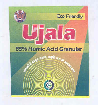 Ujala (label) Device mark 1769264 Trademark