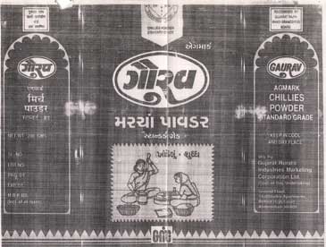 Gaurav Device mark 589786 Trademark