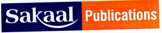 Sakaal Publications Device mark 1912307 Trademark