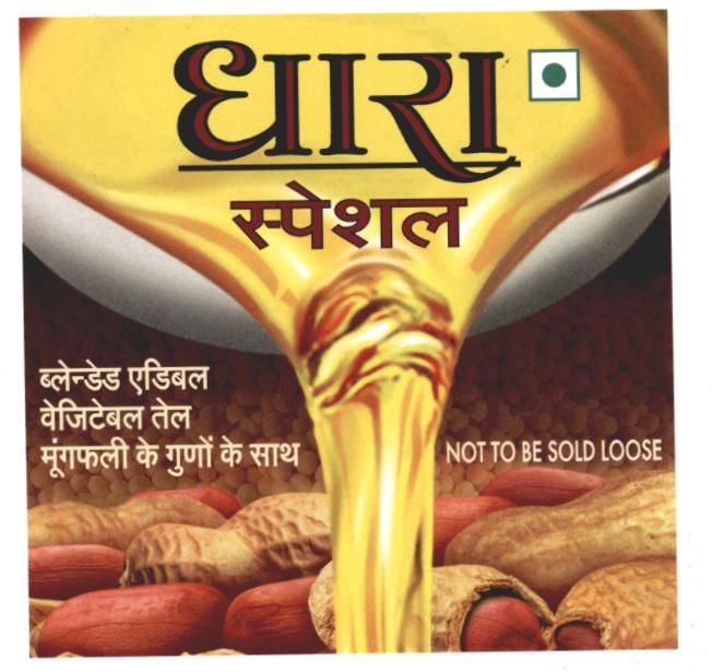 Dhara Special ( Lable ) Device mark 1478767 Trademark