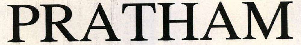 Pratham Device mark 2265362 Trademark