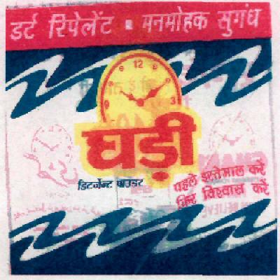 Ghadi Detergent Powder (label) Device mark 1328643 Trademark