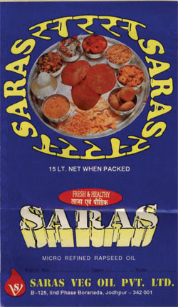 Saras Device mark 614651 Trademark