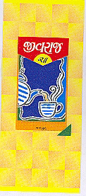 Jivraj Cha Device mark 1703279 Trademark