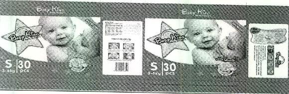 Baby King (device Of Child) Device mark 2636937 Trademark