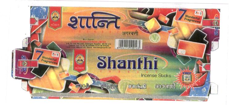 Shanthi Device mark 1898715 Trademark