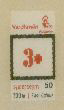 Super Seam 50 (label) Device mark 544292 Trademark