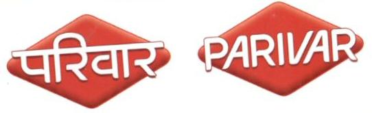 Parivar (label) Device mark 1646680 Trademark