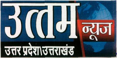 Uttam News Uttar Pradesh Uttarakhand (device) Device mark 2576678 Trademark