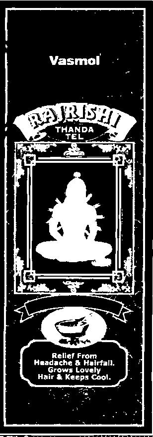 Rajrishi (label) Device mark 1354562 Trademark