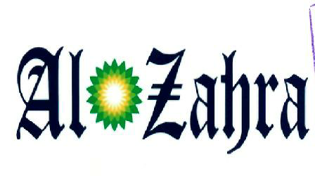 Aio Zahra (label) Device mark 2122342 Trademark