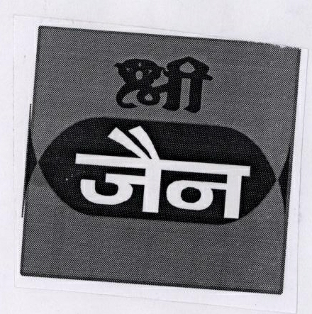 Shree Jain ( Label ) Device mark 1795053 Trademark