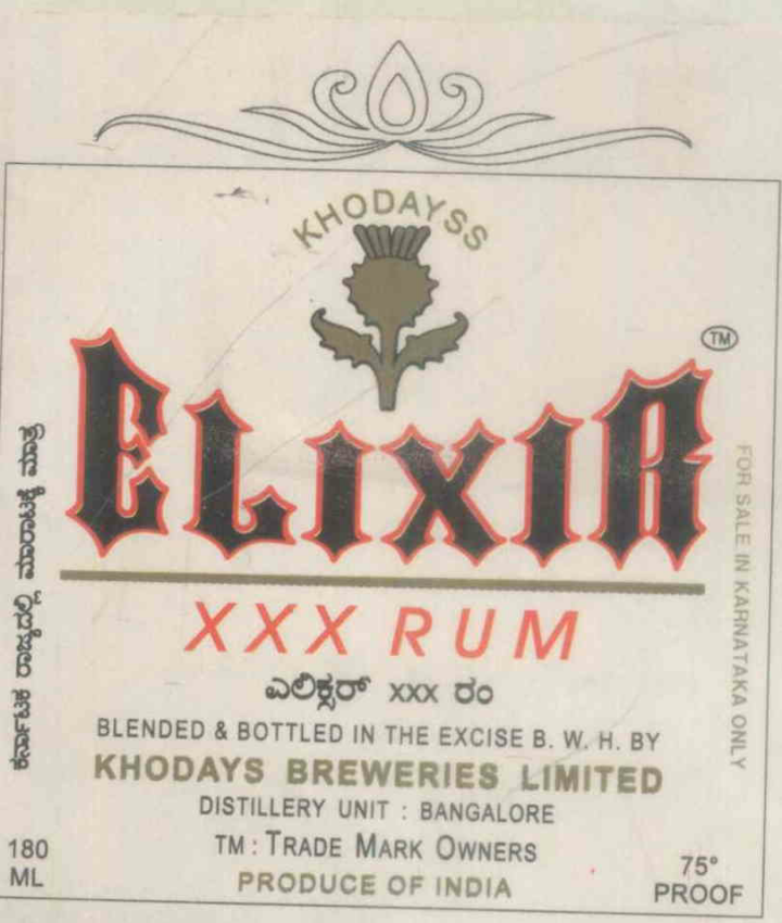 Elixir Device mark 945065 Trademark