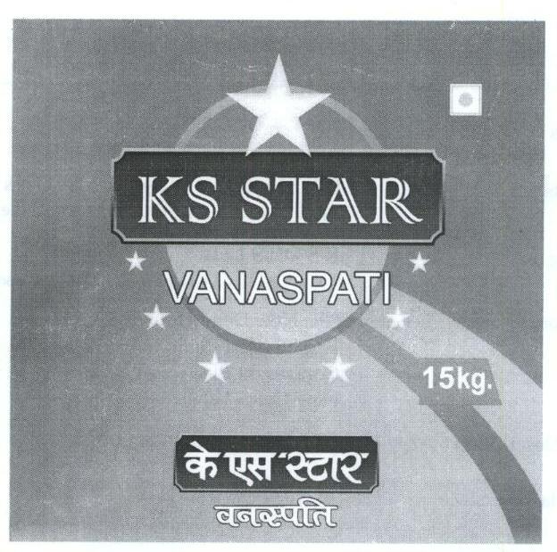 Ks Star Device mark 1722781 Trademark