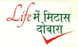 Slogan (life Main Mithaas Dobara) (label) Device mark 2696883 Trademark