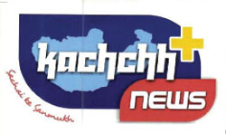 Kachchh+ News Device mark 2704562 Trademark