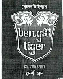 Bengal Tiger (device Of Tiger) Device mark 2567328 Trademark