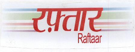 Raftaar (label) Device mark 1508427 Trademark