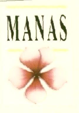 Manas (device Of Flower) Device mark 1454801 Trademark