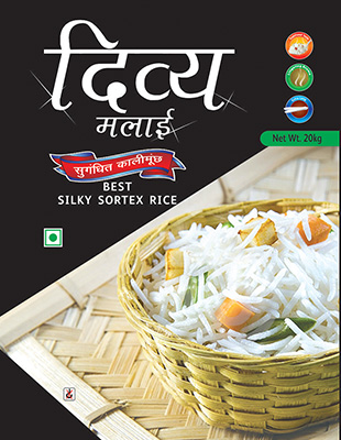 Divya Malai (label) Device mark 2658146 Trademark