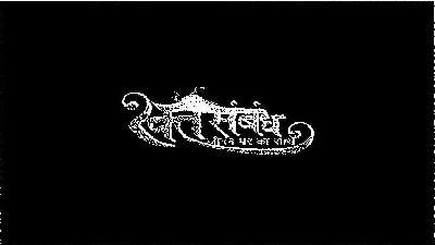 Rakat Sambandh Jivan Bhar Ka Saath With Hindi Device Device mark 1999600 Trademark