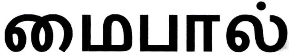 Mypol Device mark 2470120 Trademark