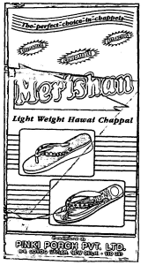 Merishan Device mark 610313 Trademark