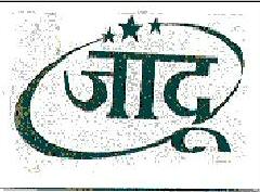Jaadoo (device) Device mark 1300359 Trademark