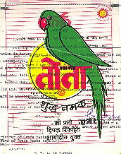 Tota (label) Device mark 727022 Trademark